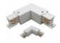 Preview: Metolight light track, 3 phase, L-connector, inner edge