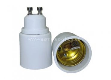 Adapter GU10-E27